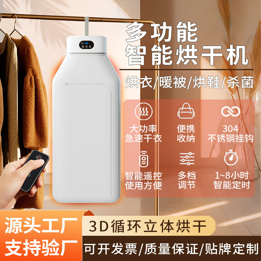 Portable Smart Clothes Dryer & Sterilizer