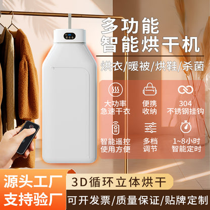 Portable Smart Clothes Dryer & Sterilizer
