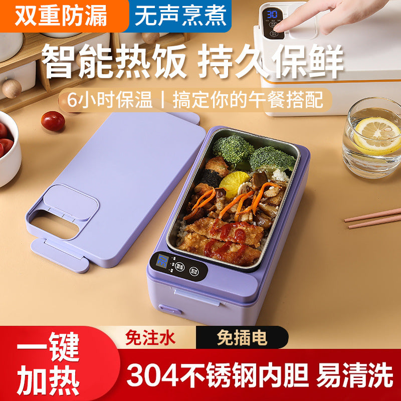 Cordless Self-Heating Electric Lunch Box